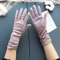 Sunscreen gloves female anti-zi outside lace edge summer outdoor driving riding thin breathable full finger non-slip sunscreen