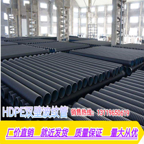 HDPE double-wall corrugated pipe Steel strip reinforced spiral corrugated pipe Hollow wall winding pipe inner rib pipe carat pipe