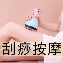 Electric meridians brush and massage scraping instrument dredge meridians meridians full body universal knead legs back shoulder cervical spine