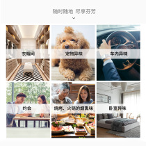 Spray clothes clothes fragrance odor smoke hot pot long-lasting fragrance clothing eau de toilette artifact deodorization and deodorization