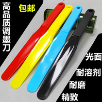 Ink mixing knife plastic four-color ink mixing knife straight stirring knife printing ink blade blade ink knife silk screen printing paint
