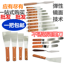 Large thick 4-18 inch curved shovel knife straight stainless steel oil mixing knife ink mixing knife screen printing grease solder paste mixing knife