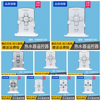 Haier electric water heater remote control accessories ES50-HY EC5003-G 3D226H-J1 FCD-HY40DI