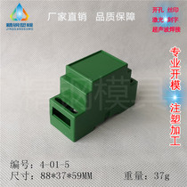 Fine steel manufacturer straight for standard 35 rail plastic housing 37X88X59 green instrument case meter 4-01-5