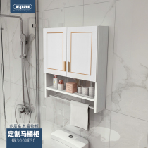 Zipai bathroom toilet cabinet rear cabinet toilet storage cabinet solid wood side side cabinet storage wall hanging cabinet custom