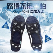 8 teeth adult lower snow days waterproof sole winter snow claw outdoor shoes anti-fall Snowland anti-slip shoe cover rock climbing
