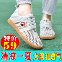 Ling Wu Chenjiagou Taiji shoes mens bull tendons leather martial arts shoes mesh breathable exercise Taijiquan sneakers women