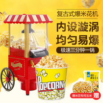Large popcorn machine Household old-fashioned electric automatic ball mini puffing machine Bract rice popcorn machine Children