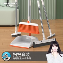 Broom set household broom dustpan combination broom wiper artifact toilet wiper mop floor dual-purpose silicone