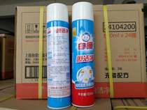 600 ml white cat spray clean whole box strong degreasing decontamination clothes dry cleaners special stain detergent