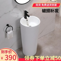 Pillar basin simple integrated washbasin creative balcony hand washing floor small round outdoor household pool
