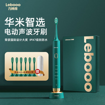 Huami smart choice electric toothbrush Libode automatic ultrasonic millet white adult student male and female couple suit
