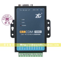 Original Zhou Ligong ZLG serial to CAN interface card CANCOM-100IE  