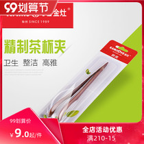 KAMJOVE Golden stove solid wood tea clip tea cup clip refined Cup clip handmade tea set tweezers tea art