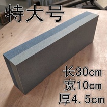 Grinding stone natural stone high-grade artifact commercial stainless steel knife special Net red pedicure knife oil stone double-sided small