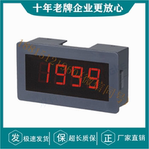 dc0-10V 4-20mA intelligent digital voltmeter meter meter meter head ZF5135 panel meter power supply DC5V