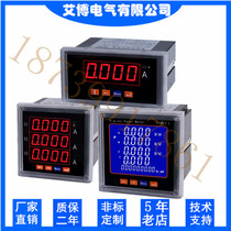 PD194U-AK4-AK1 high voltage cabinet digital display AC three-phase voltmeter single-phase current frequency combination meter