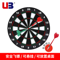 UB AIA 16 inch safety soft dart board dart target soft rubber head flying standard set childrens fitness dart board 42cm