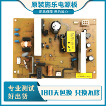 Brand new original Xerox S2110N 1810 2011 2010 2520 2110 2420 power supply power supply