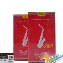 French bendellin Vandoren drop E alto saxophone whistle AA Red Box (can be purchased single