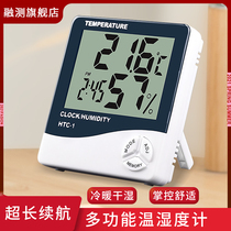 New temperature hygrometer household indoor baby room high precision temperature and humidity creative white childrens electronic alarm clock