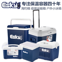esky incubator car car car ice cubes portable commercial refrigerator outdoor ice bucket cold preservation box