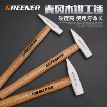 Green forest fitter hammer duckbill hammer Small iron hammer Sheet metal hammer Electrician hammer Mini hammer hand flat hammer iron hammer hardware