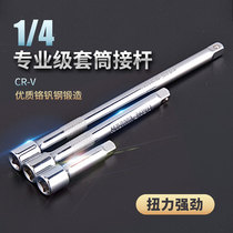 Green forest socket connecting rod extension rod ratchet quick wrench tool extension adapter rod small fly 1 4 inch 6 3mm