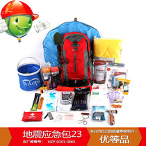 polopa disaster prevention outdoor emergency package h01 set emergency disaster prevention and mitigation emergency rescue package earthquake emergency package
