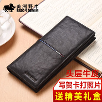 American Bison mens wallet long leather business wallet mens bag vegetable tanning head layer cowhide wallet