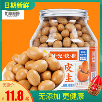 California wild fish skin peanuts 538g canned authentic old-fashioned Japanese beans Fish skin beans after 80 nostalgic snacks such as water