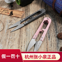 Zhang Xiaoquan spring scissors yarn scissors cross stitch scissors Clothing sewing scissors small scissors cut thread head trim promotion 448