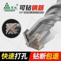 Cross-impact drill bit electric hammer drill concrete wearing wall over wall Round Shank Square Shank Lengthened Swivel Head Punching Four-Edged Alloy