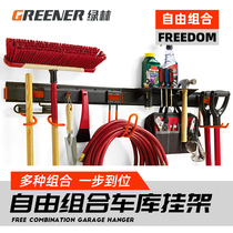 Garage Rack Dongle Board Hook Hole Plate Car Beauty Five Gold Tools Hanging Plate Wall Containing items Show shelves