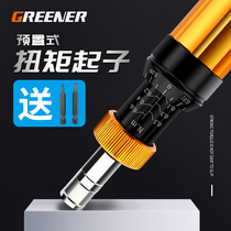 Green Forest torque Torque adjustable screwdriver Screwdriver Idling preset manual wrench Dynamometer Batch head slip
