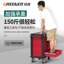 Green Forest tool cart toolbox cart auto repair mobile maintenance heavy tool cabinet drawer type multifunctional