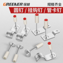 Mini Ceiling God Instrumental Integrated Shooting Nail Gun Nail Gun Gas Shooting Nail Wire Chase For Firefighting Nails Accessories