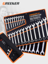 Green Forest Dual-use Wrench Canvas Suit Opening Plum Dual-use Wrenching Bag Steam Repair Repair Tool Five Gold Tools