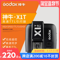 Shen Niu X1-T transmitter flasher V1 V860ii studio light set-top flash TTL high-speed synchronization