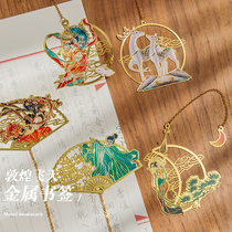 Class 2 Class 3 Dunhuang Culture Metal Bookmark Student Book This page is a beautiful teachers day gift creative souvenir