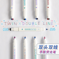 Three-year second class dream double-line pen students use double-headed highlighter color to draw key marker pen hand account marker pen