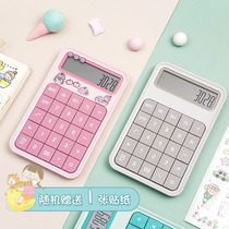 Three-year class two scientific calculator portable multi-function student with exam accounting special computer cute girl