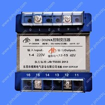 220V to 48V 300W transformer BK-300VA 220V to 48V control transformer 220V 48V