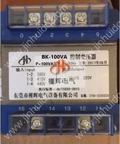  Transformer 380V 415V 440V 480V variable 220V 100W control transformer BK-100VA transformer