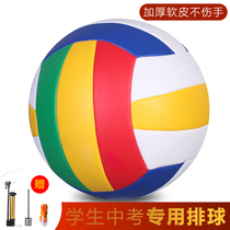 Dingxuan Volleyball High School Entrance Examination Student No. 5 Volleyball Inflatable Soft Adult Men and Women Test Training Soft Platoon