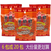 Authentic Anhui Anqing Gaoping Granny Peanut Flavor 122g Peanut Peanut Peanut Small Package Nut Snacks