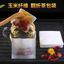 Multi-specification 100 corn fiber reverse folding tea bag disposable tea bag small filter bag factory direct
