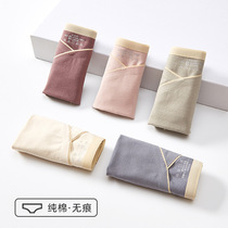 There is a tree low waist pregnant womens cotton crotch early mid-late pregnancy large size no trace underbelly