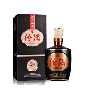 汾酒20年42度-汾酒20年42度促销价格、汾酒20年42度品牌- 淘宝