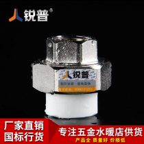 Rip PPR inner wire live 20 25 32 4 minutes 6 minutes 1 inch PPR water pipe water meter pipe fittings